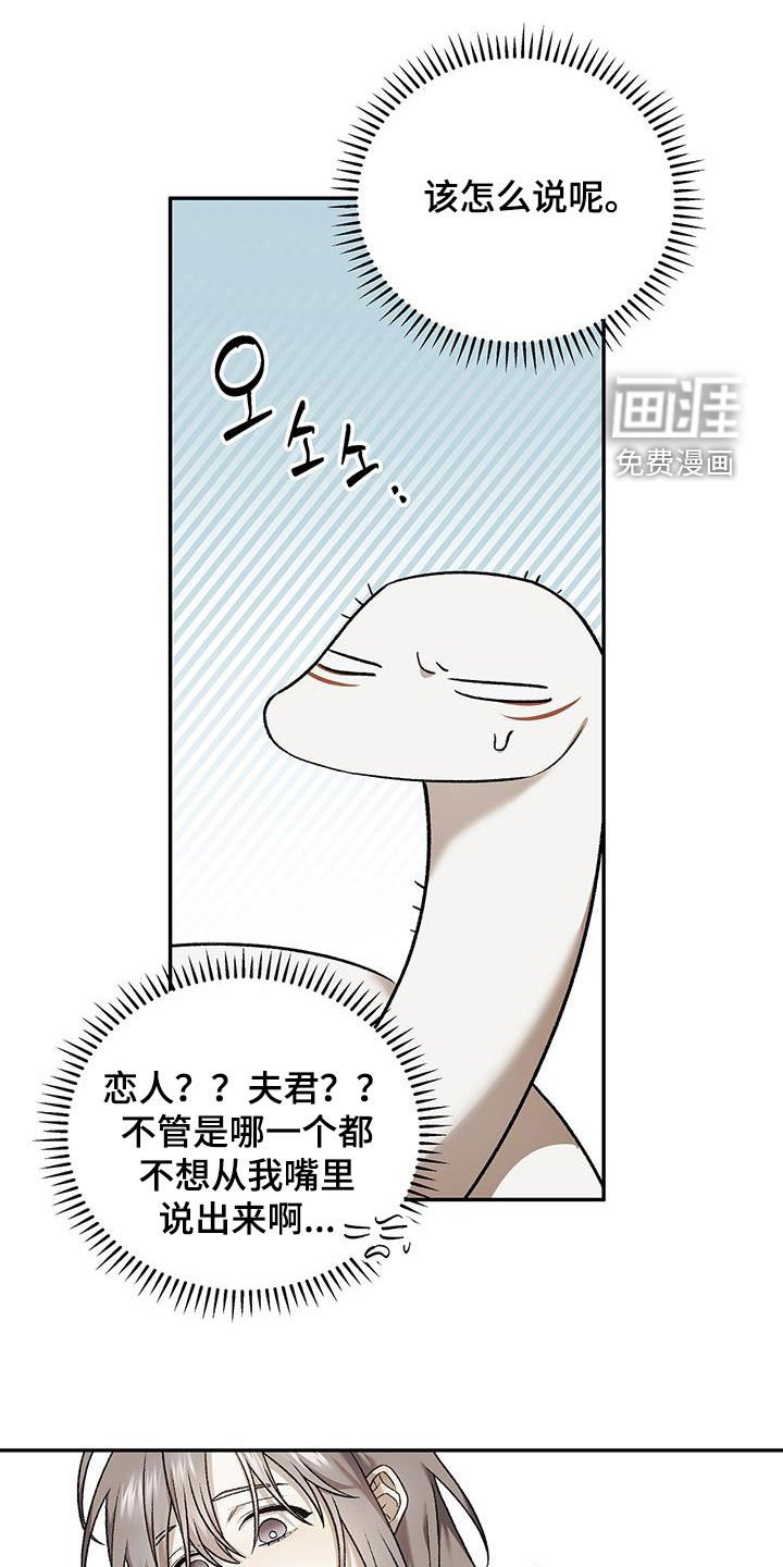 第54章：不自在