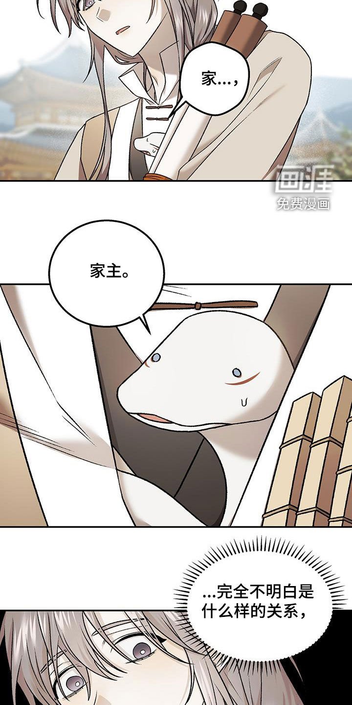 第54章：不自在