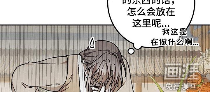 第54章：不自在