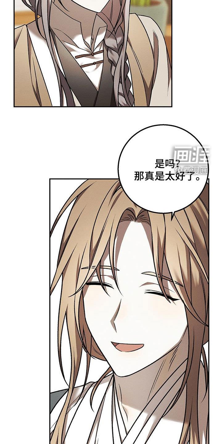 第54章：不自在