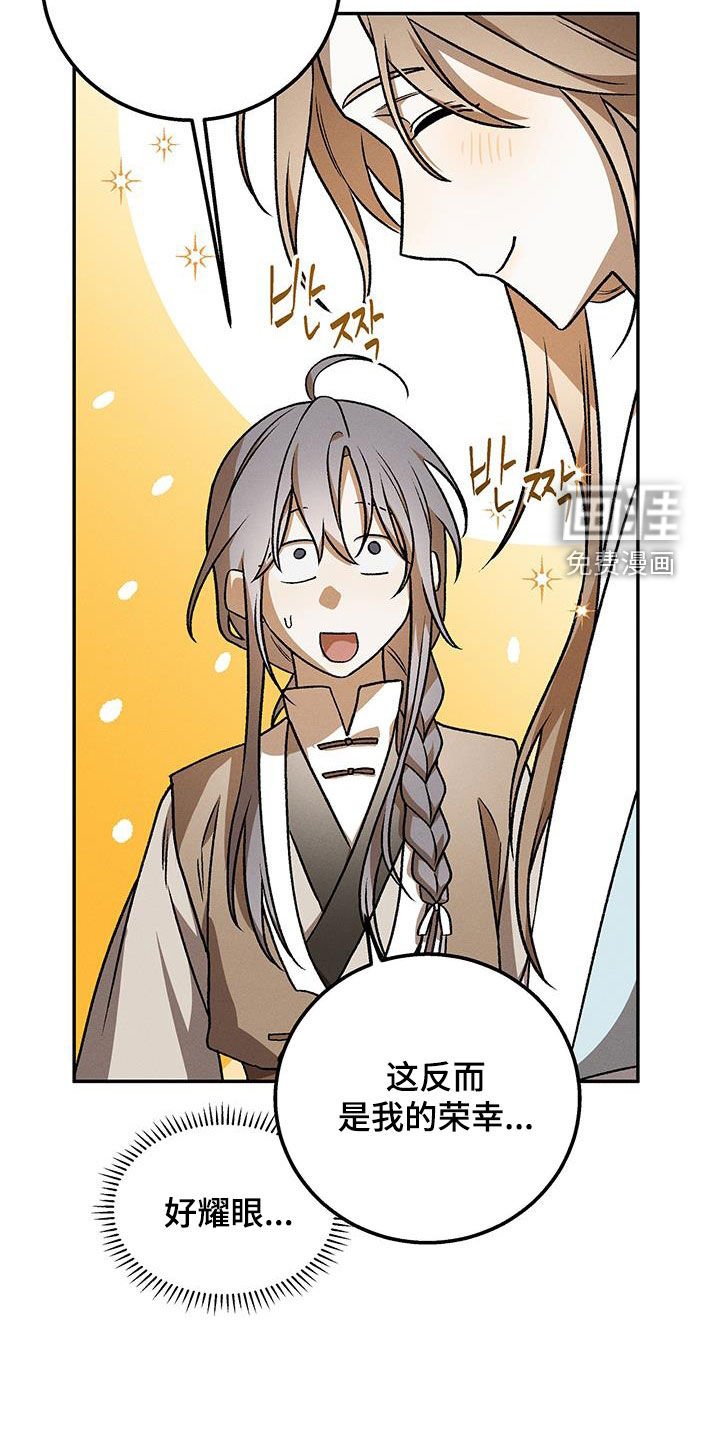 第54章：不自在