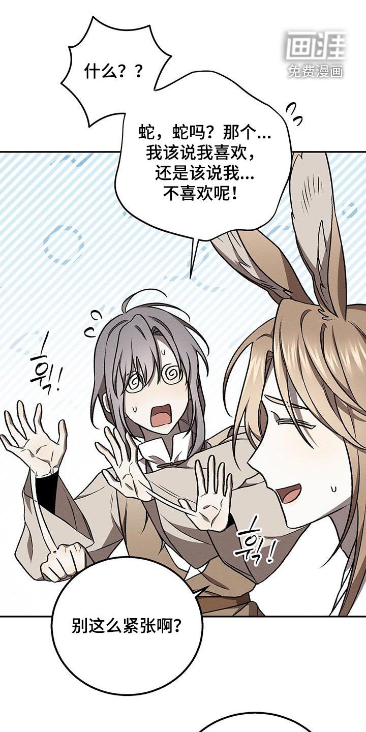 第55章：看家
