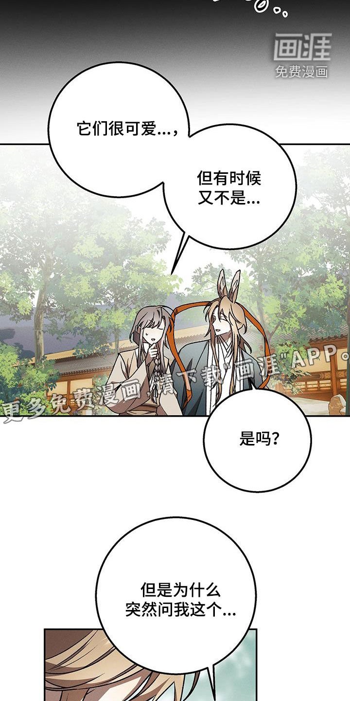 第55章：看家