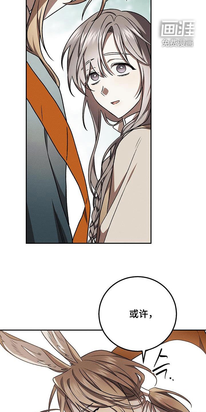 第55章：看家