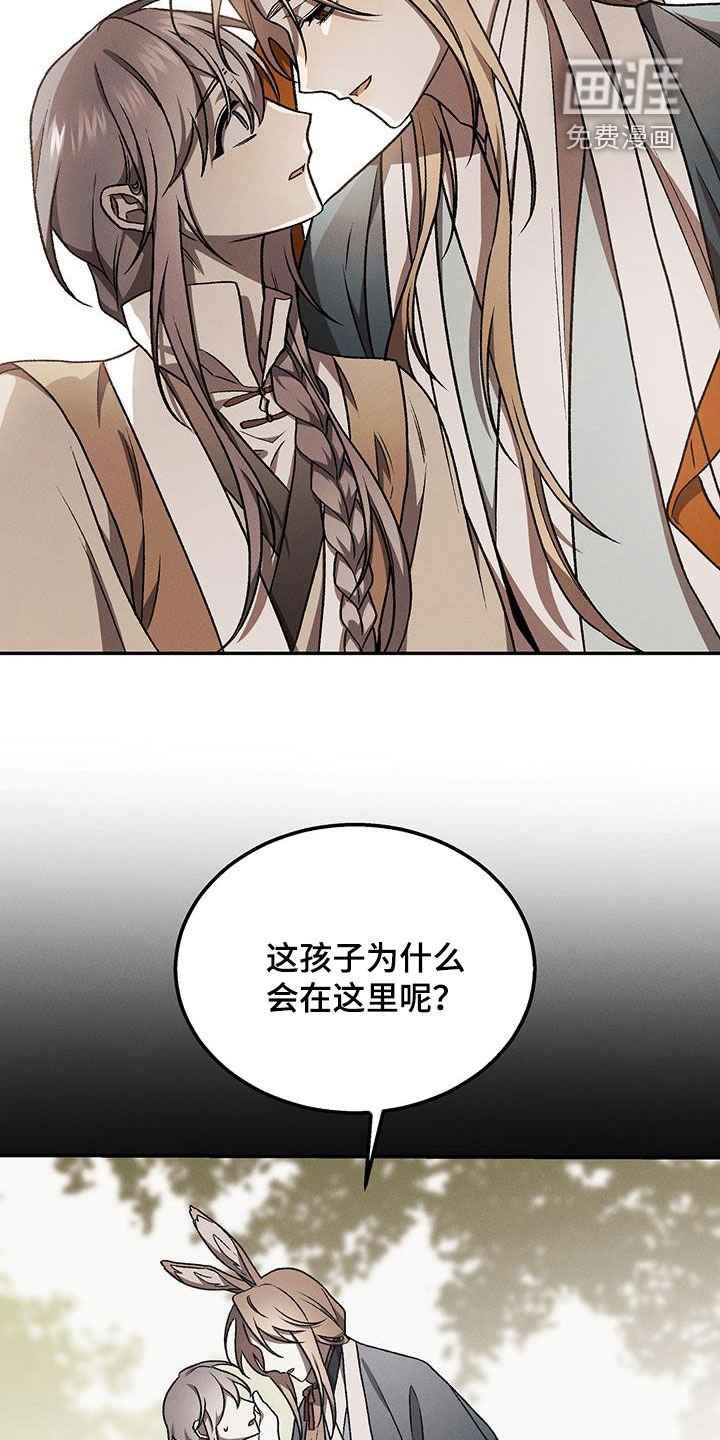 第55章：看家