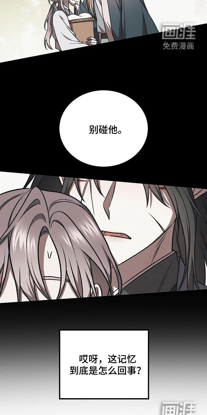 第55章：看家