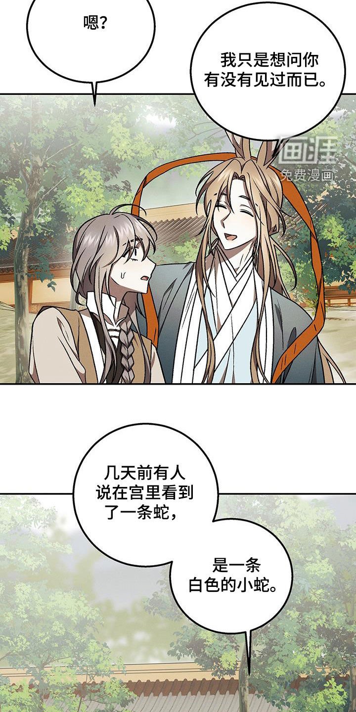 第55章：看家