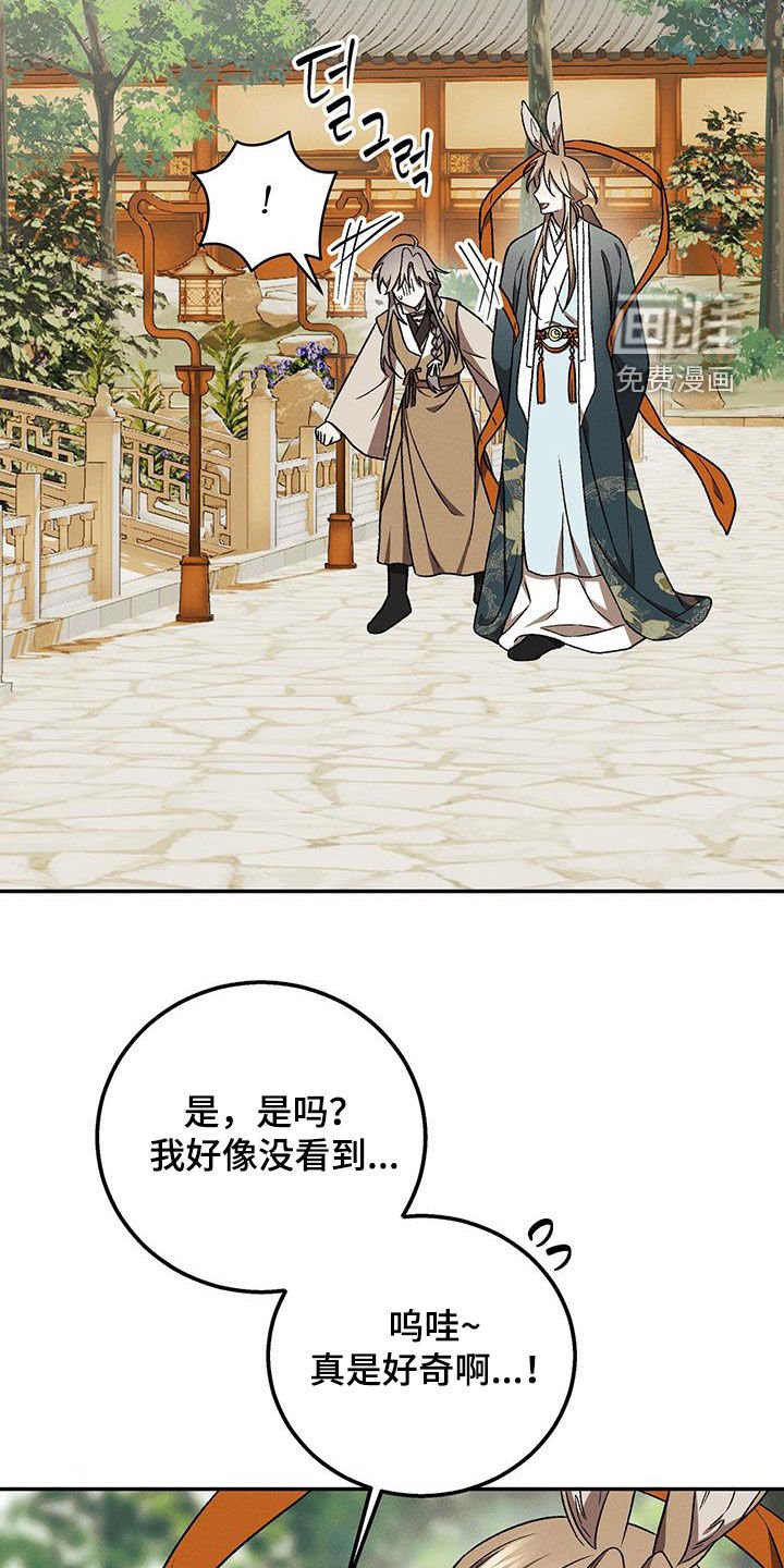 第55章：看家