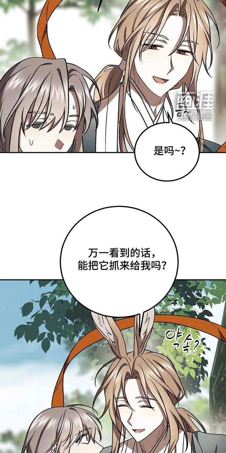 第55章：看家
