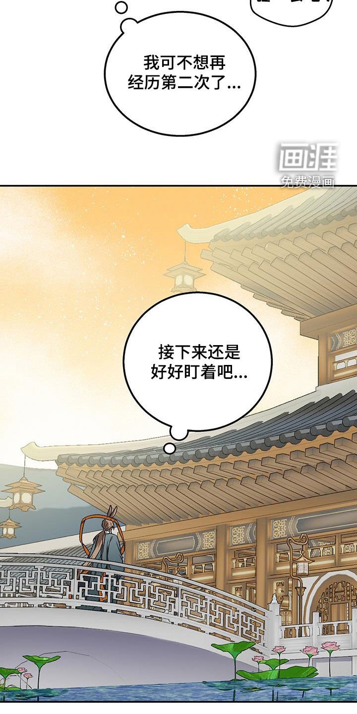 第55章：看家