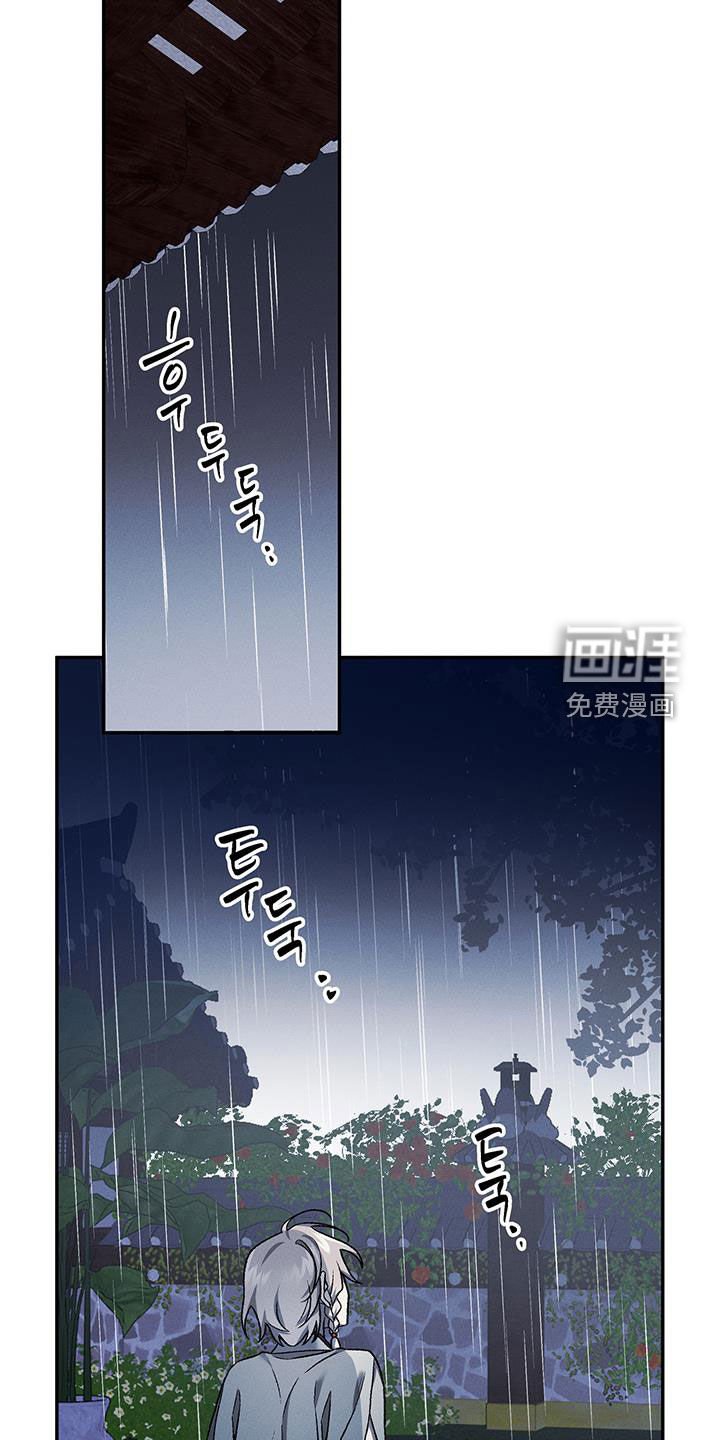 第55章：看家