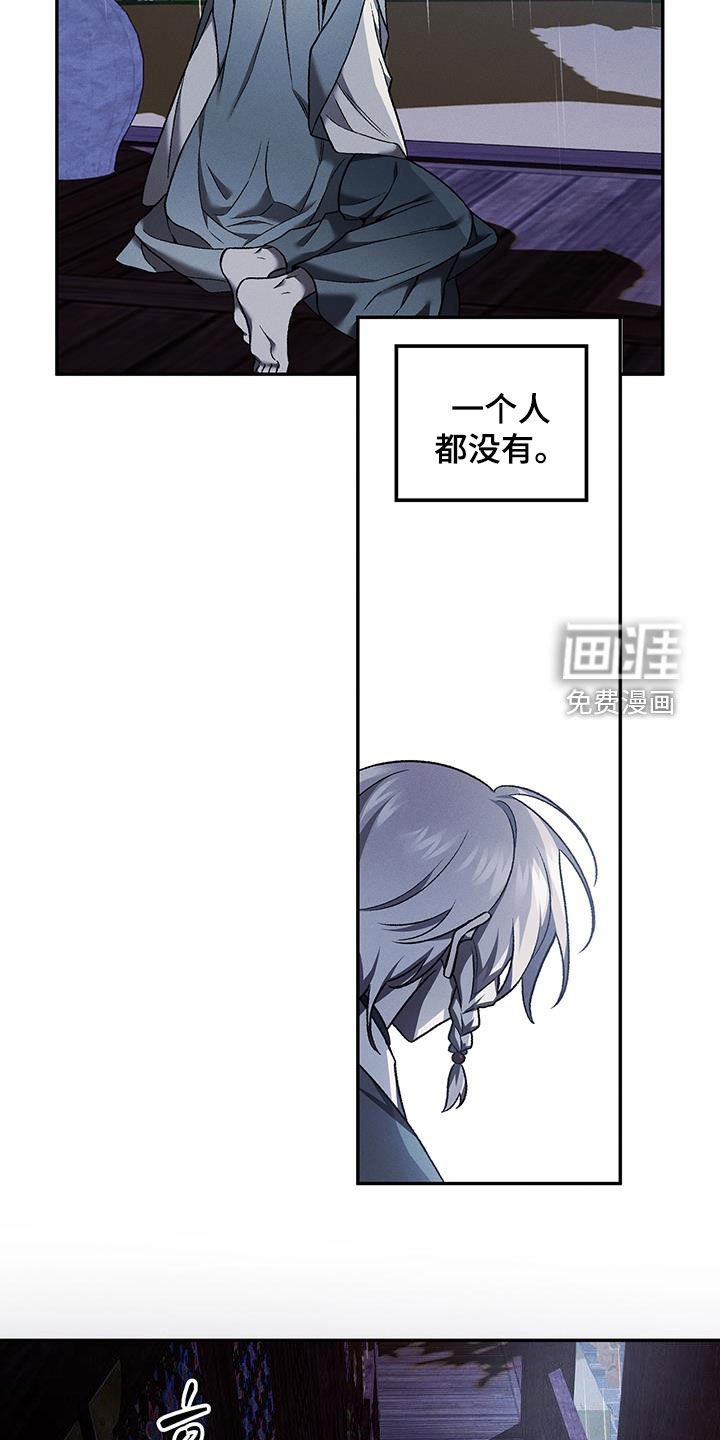 第55章：看家