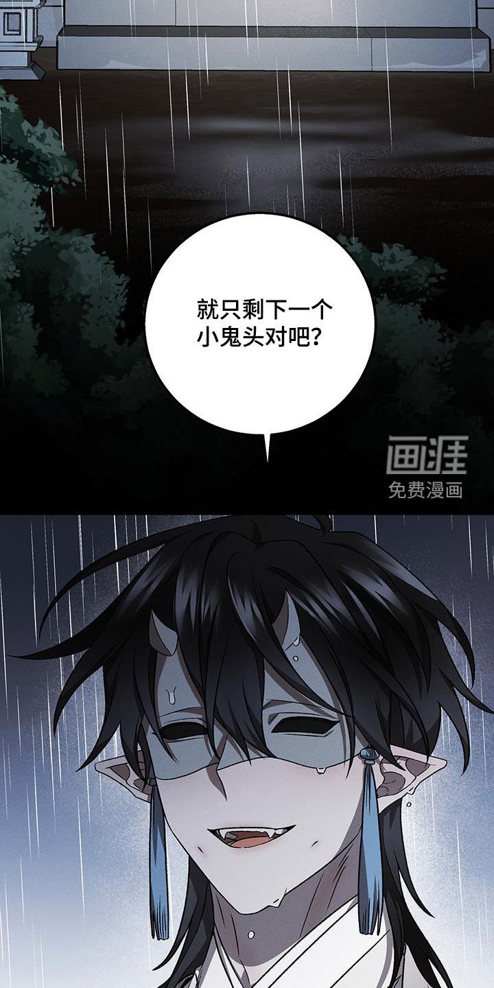 第55章：看家
