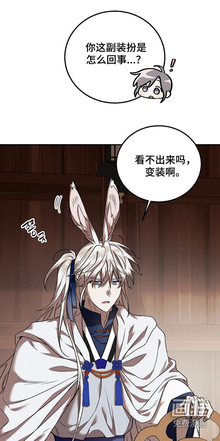 第56章：寻找