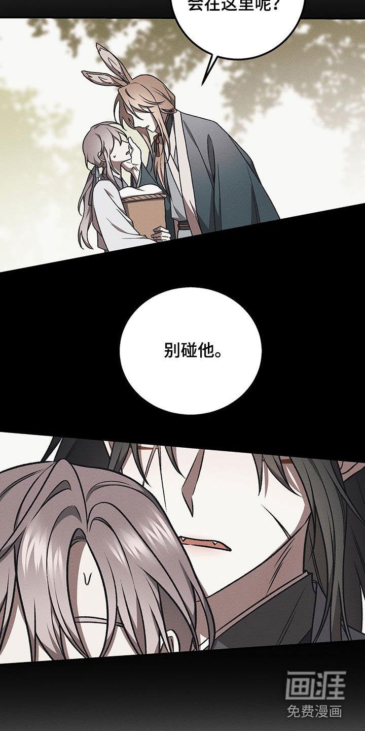 第56章：寻找