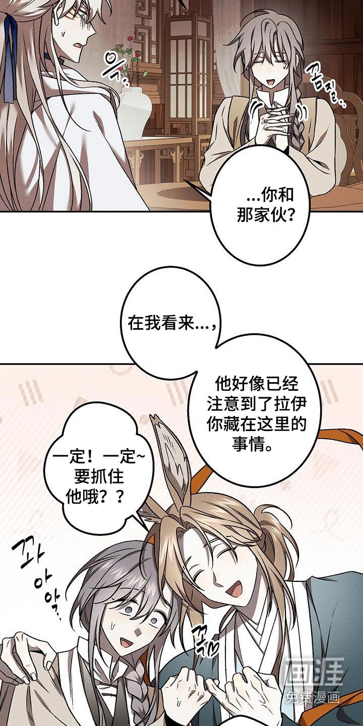 第56章：寻找