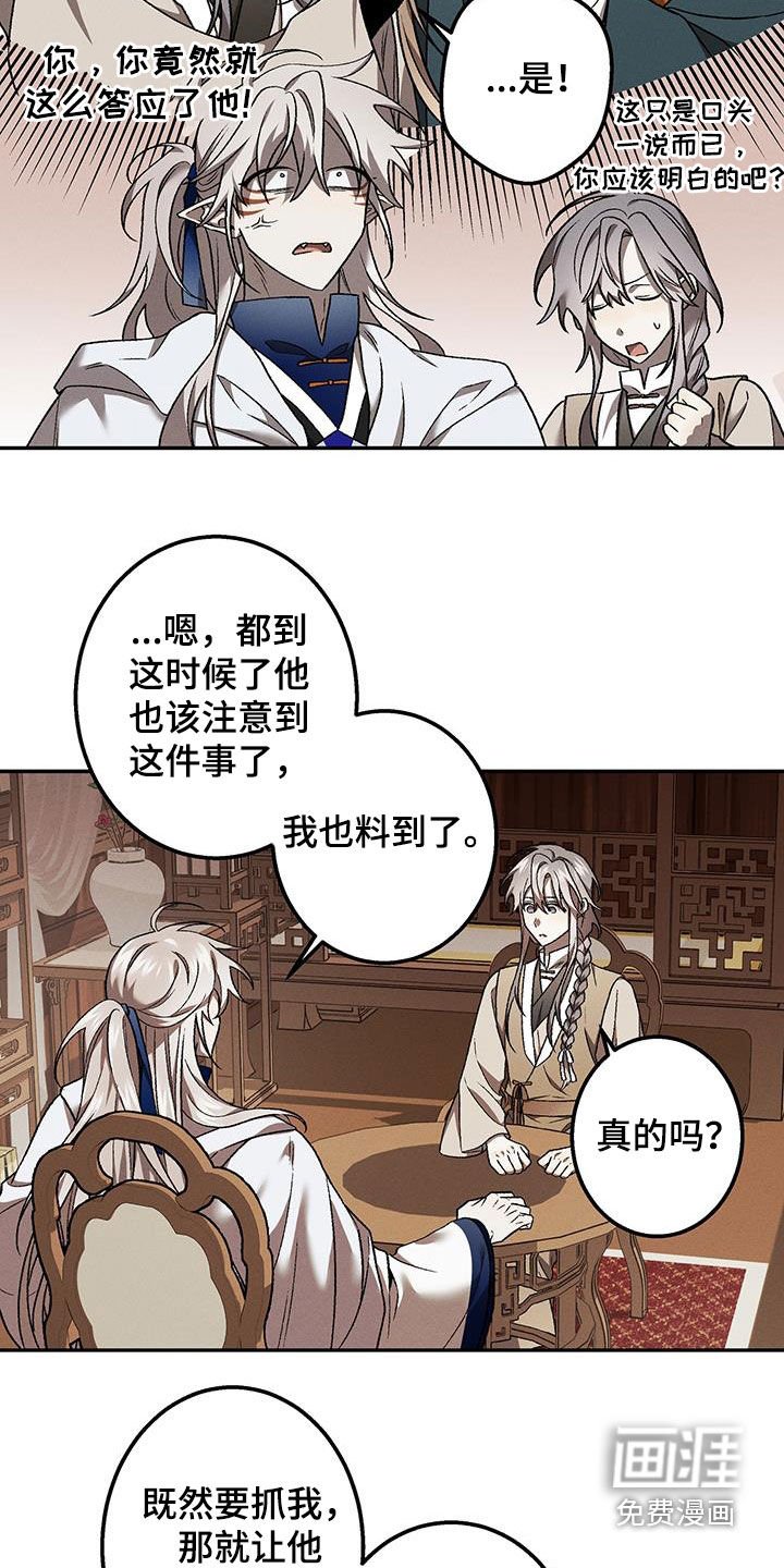 第56章：寻找