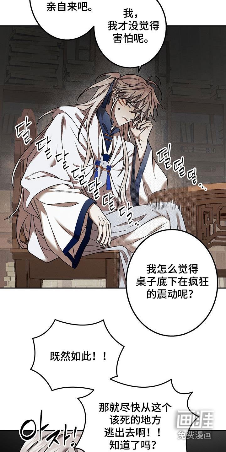 第56章：寻找