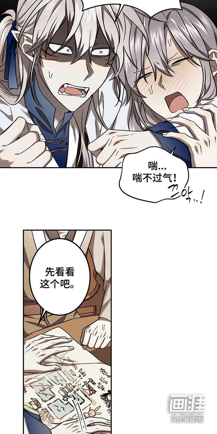 第56章：寻找