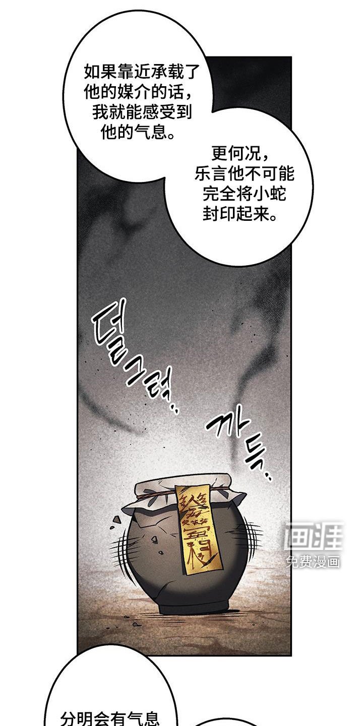 第56章：寻找