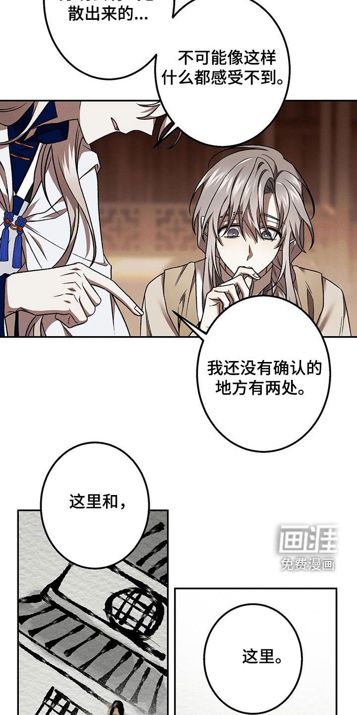第56章：寻找