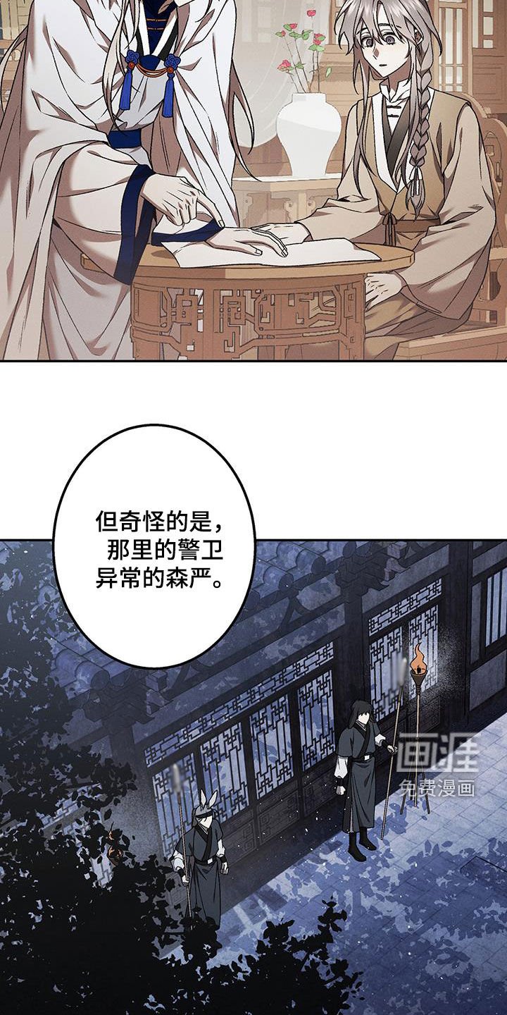 第56章：寻找