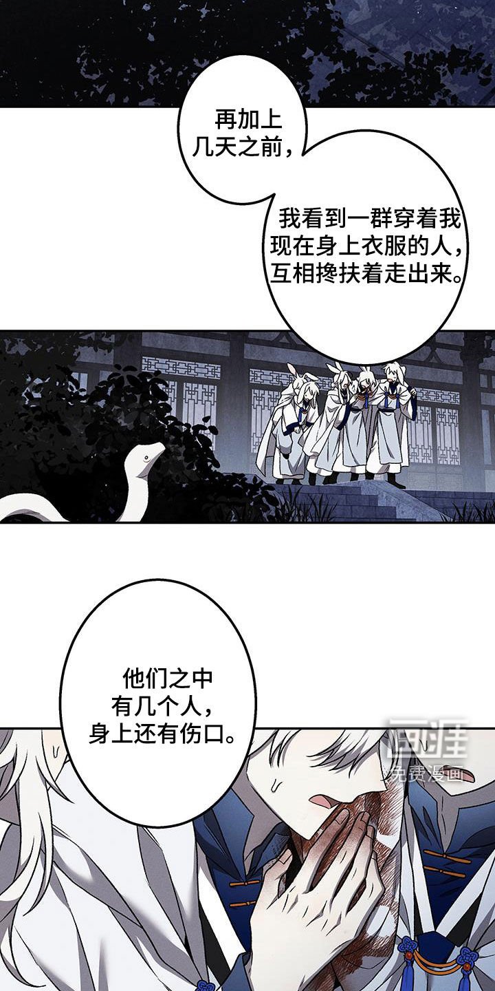 第56章：寻找