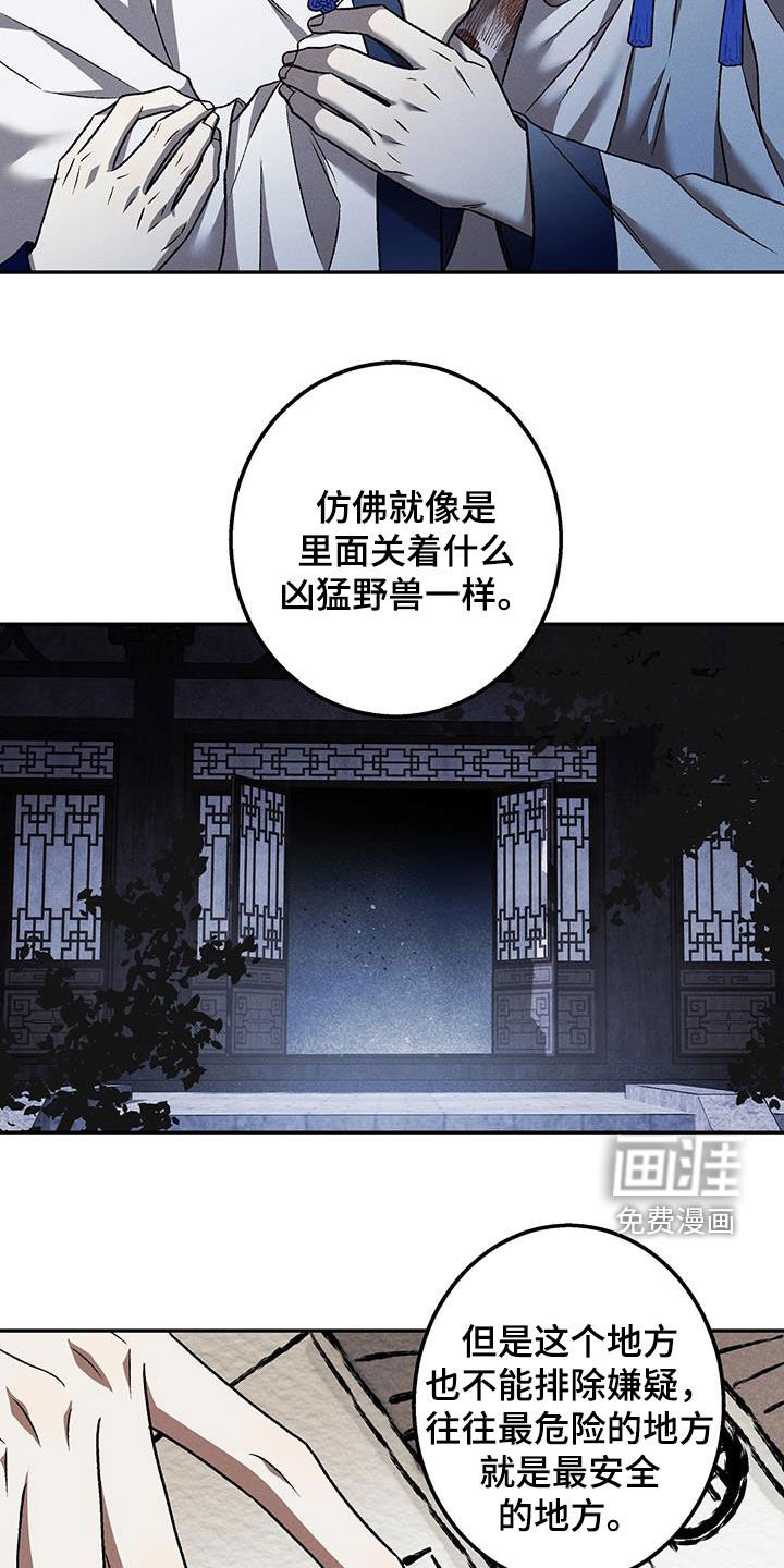 第56章：寻找