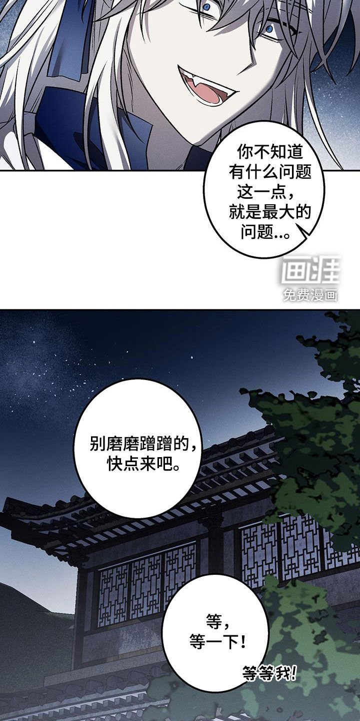 第57章：肌肉兔子