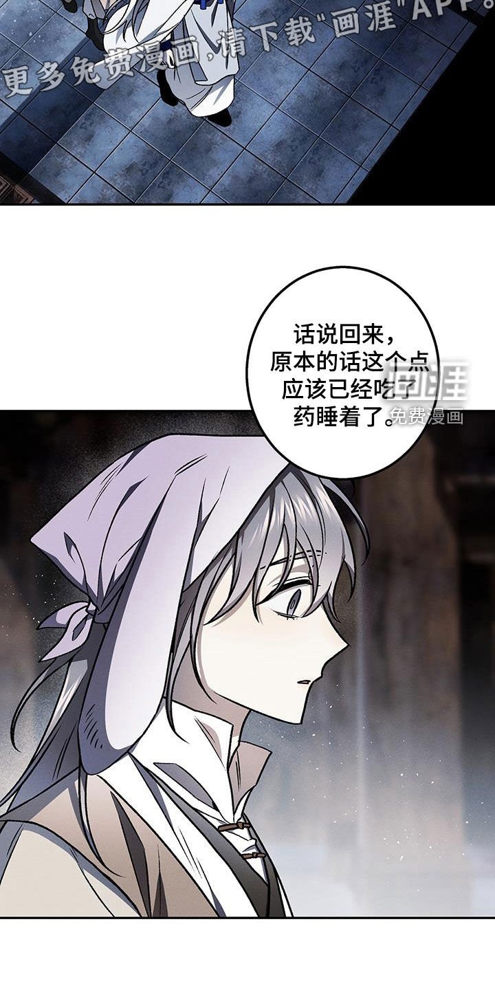 第57章：肌肉兔子