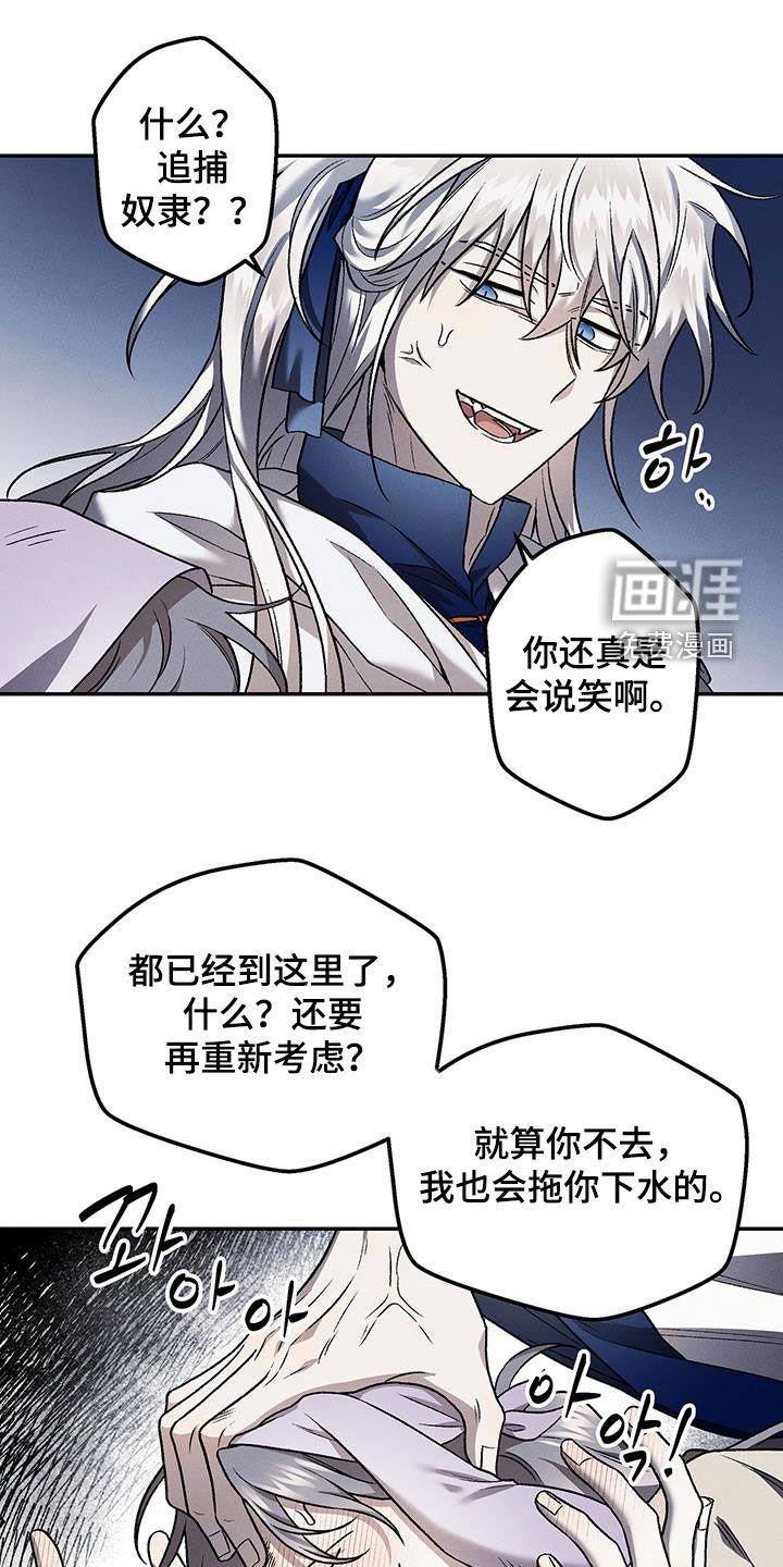 第57章：肌肉兔子
