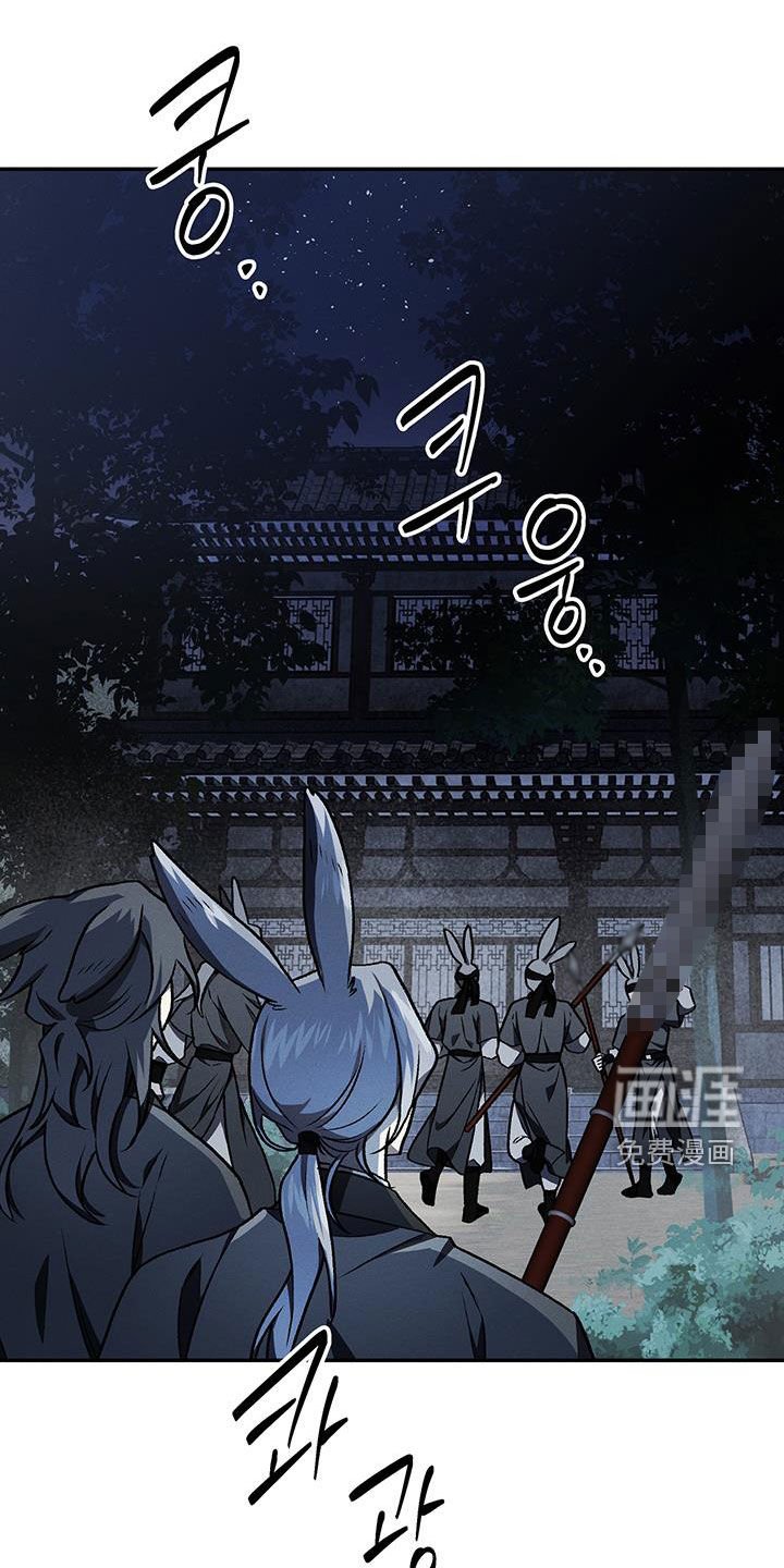 第58章：陷阱