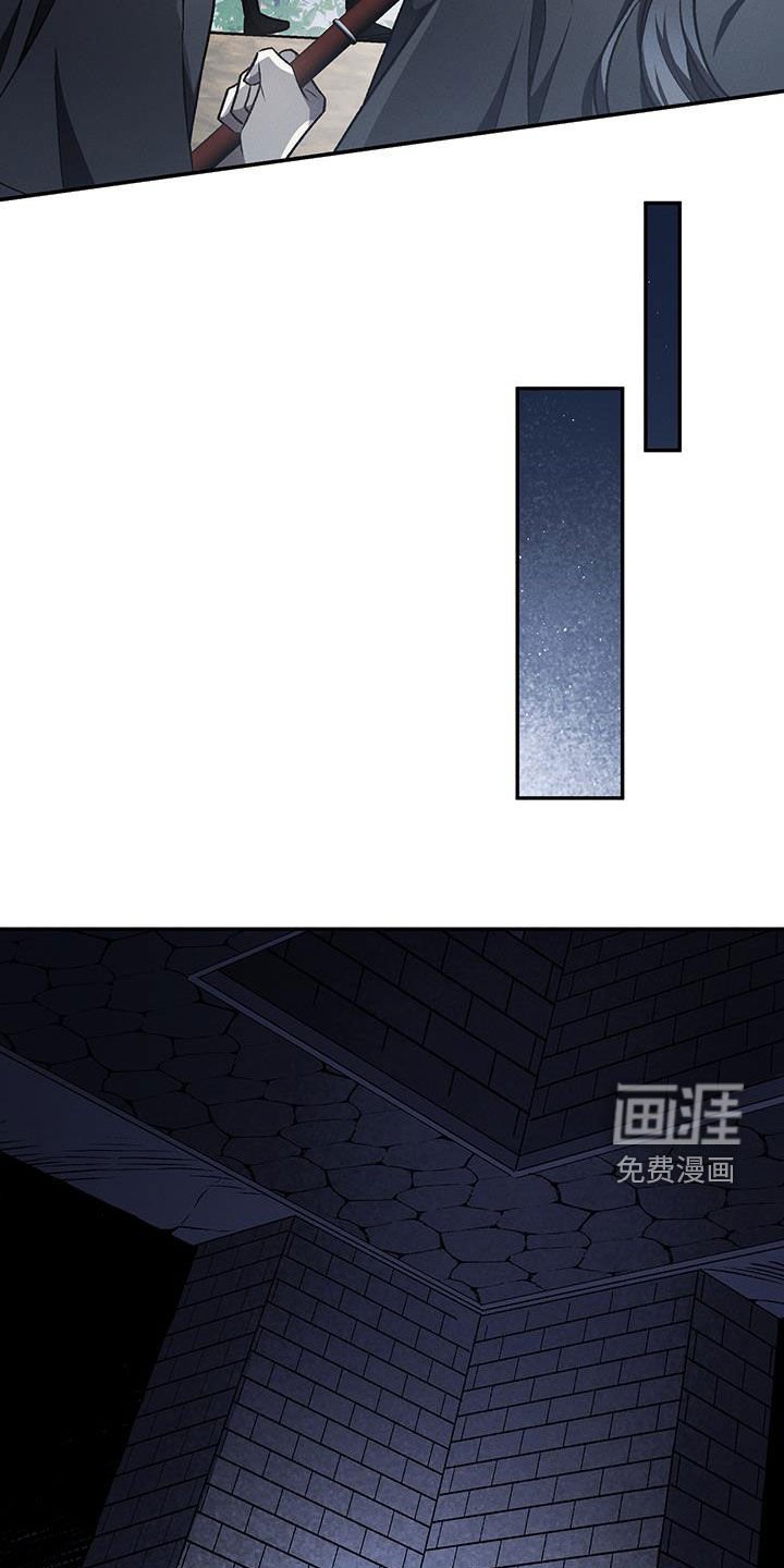第58章：陷阱