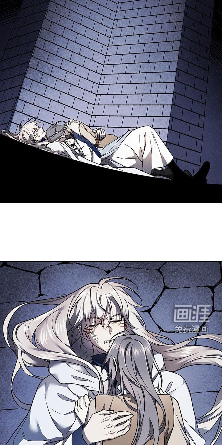 第58章：陷阱
