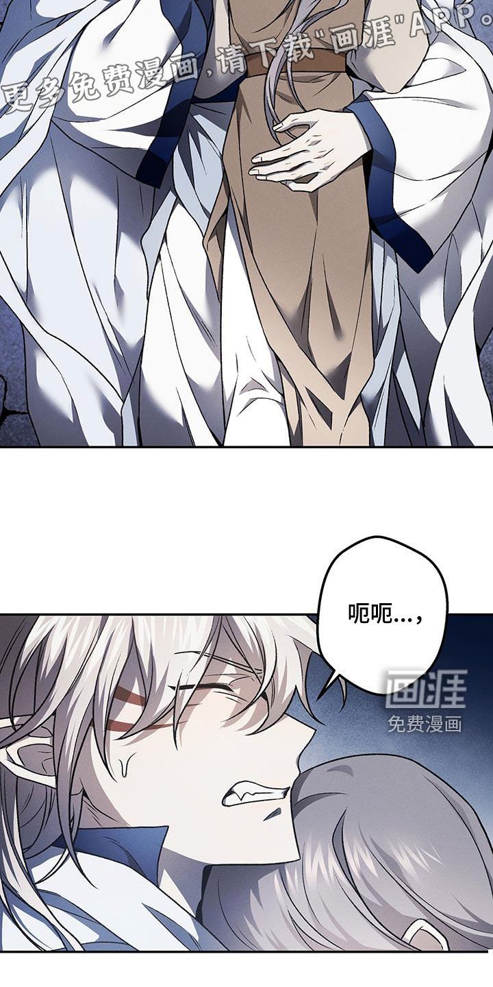 第58章：陷阱