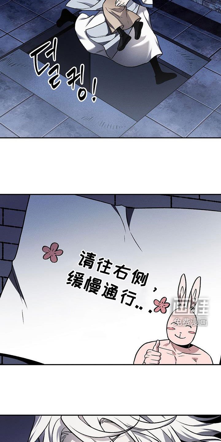 第58章：陷阱