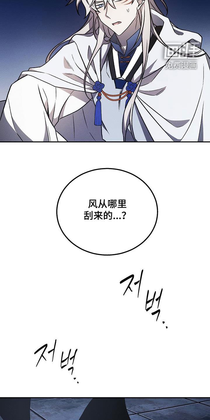 第58章：陷阱