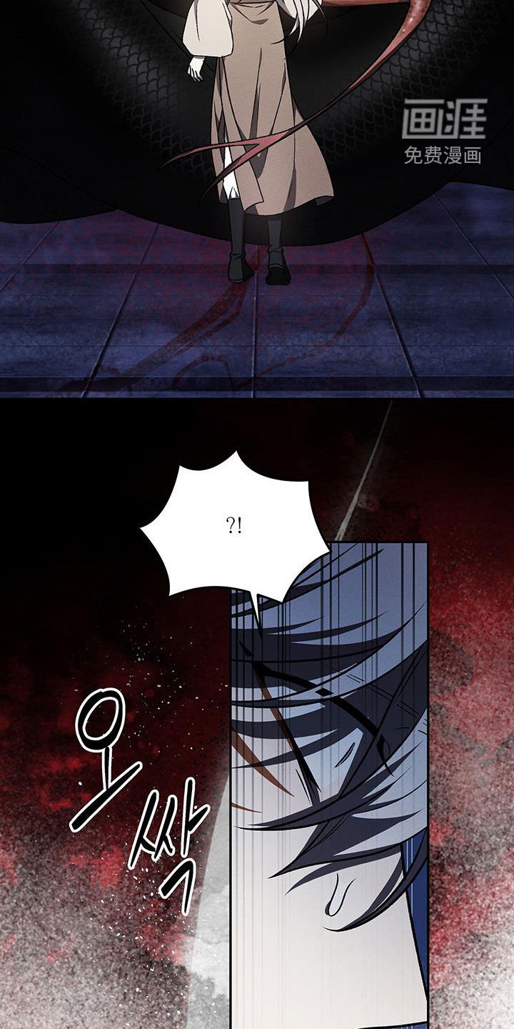 第58章：陷阱