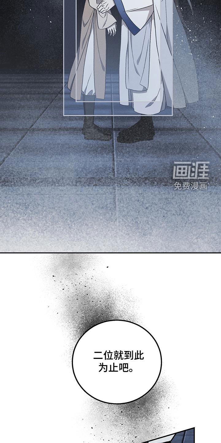 第59章：忘恩草