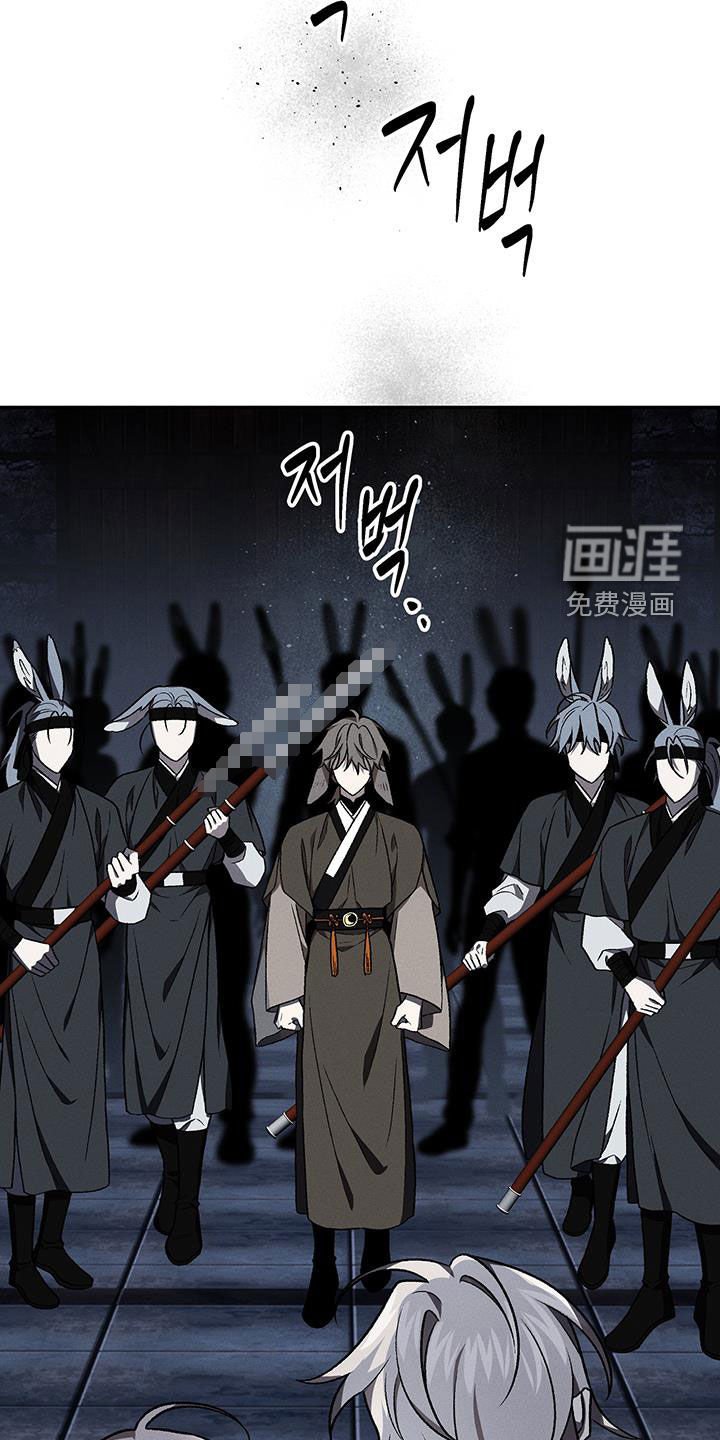 第59章：忘恩草