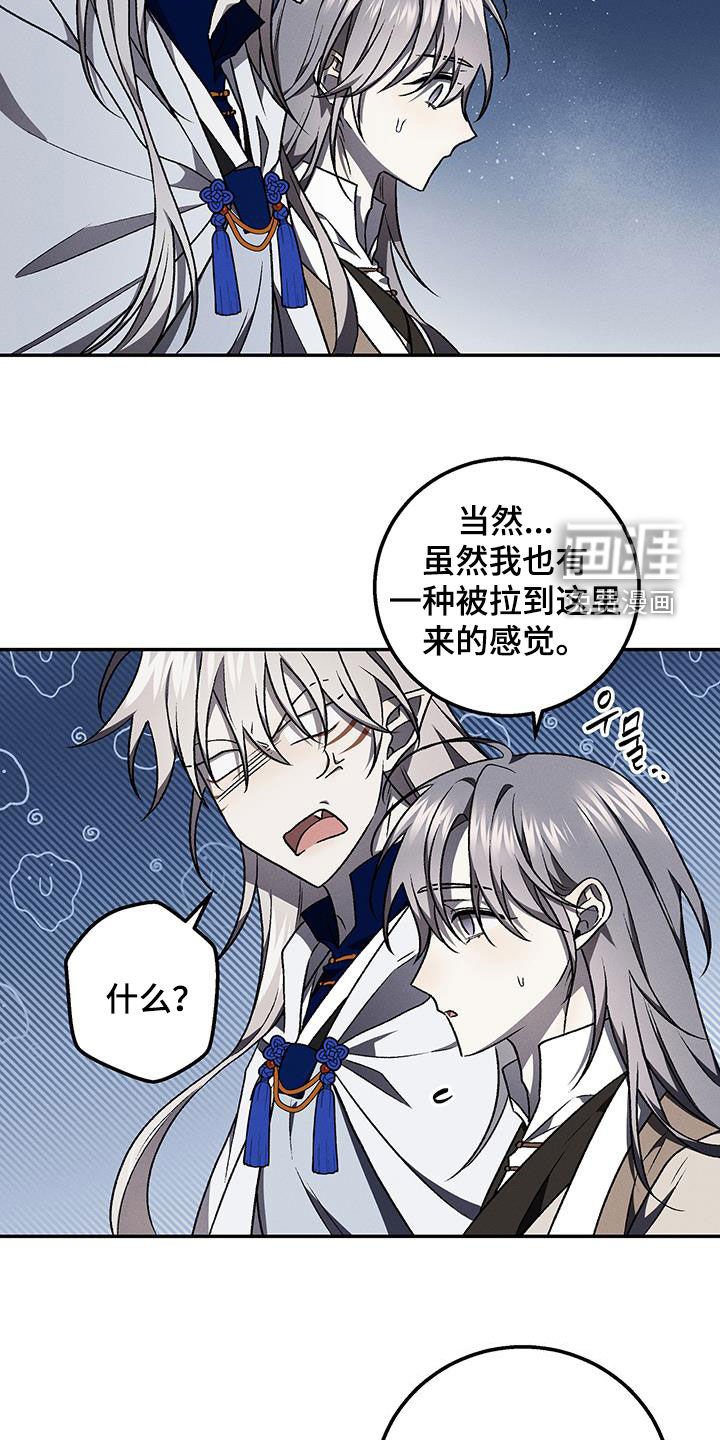 第59章：忘恩草