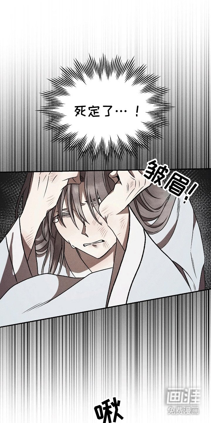 第6章：奇怪的反应