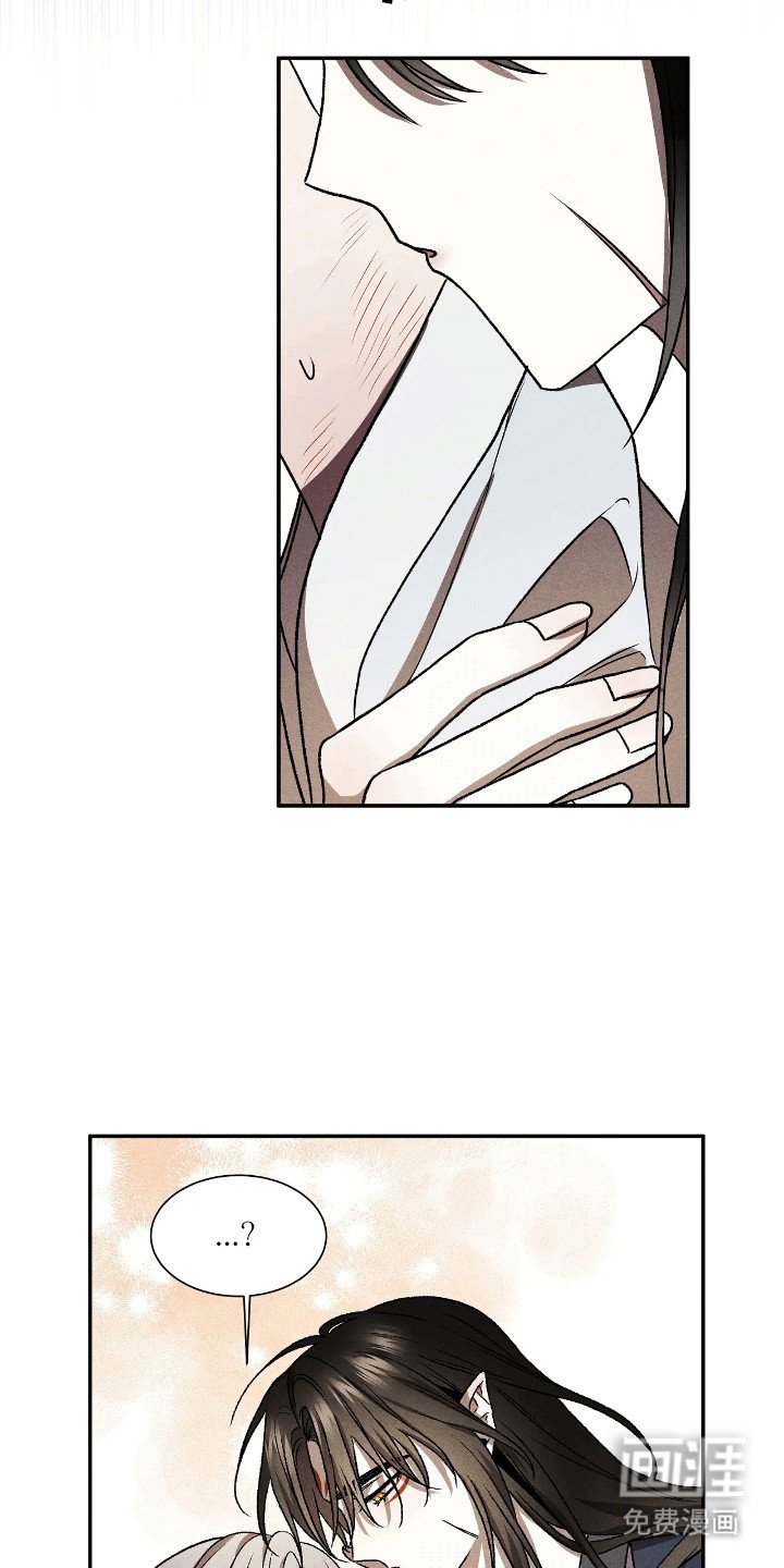 第6章：奇怪的反应