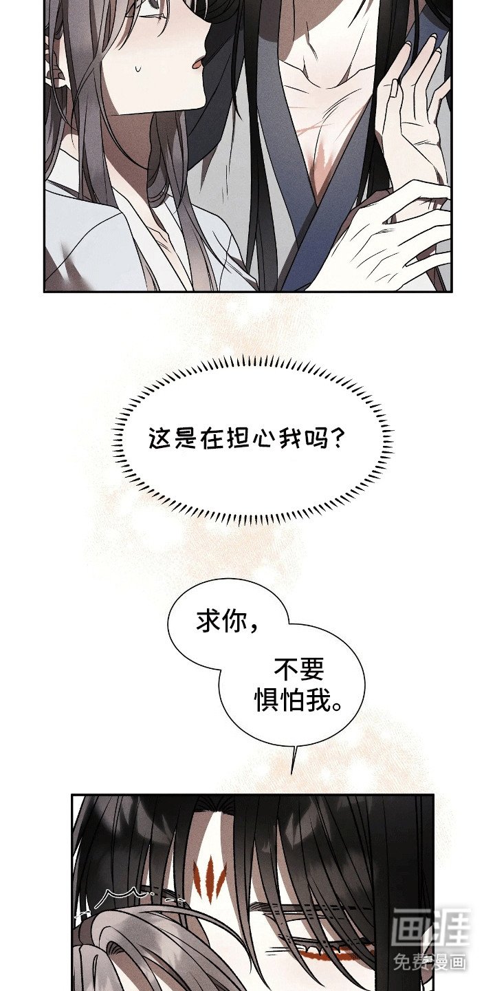 第6章：奇怪的反应