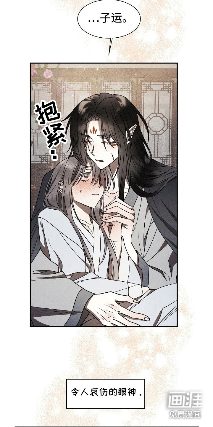第6章：奇怪的反应