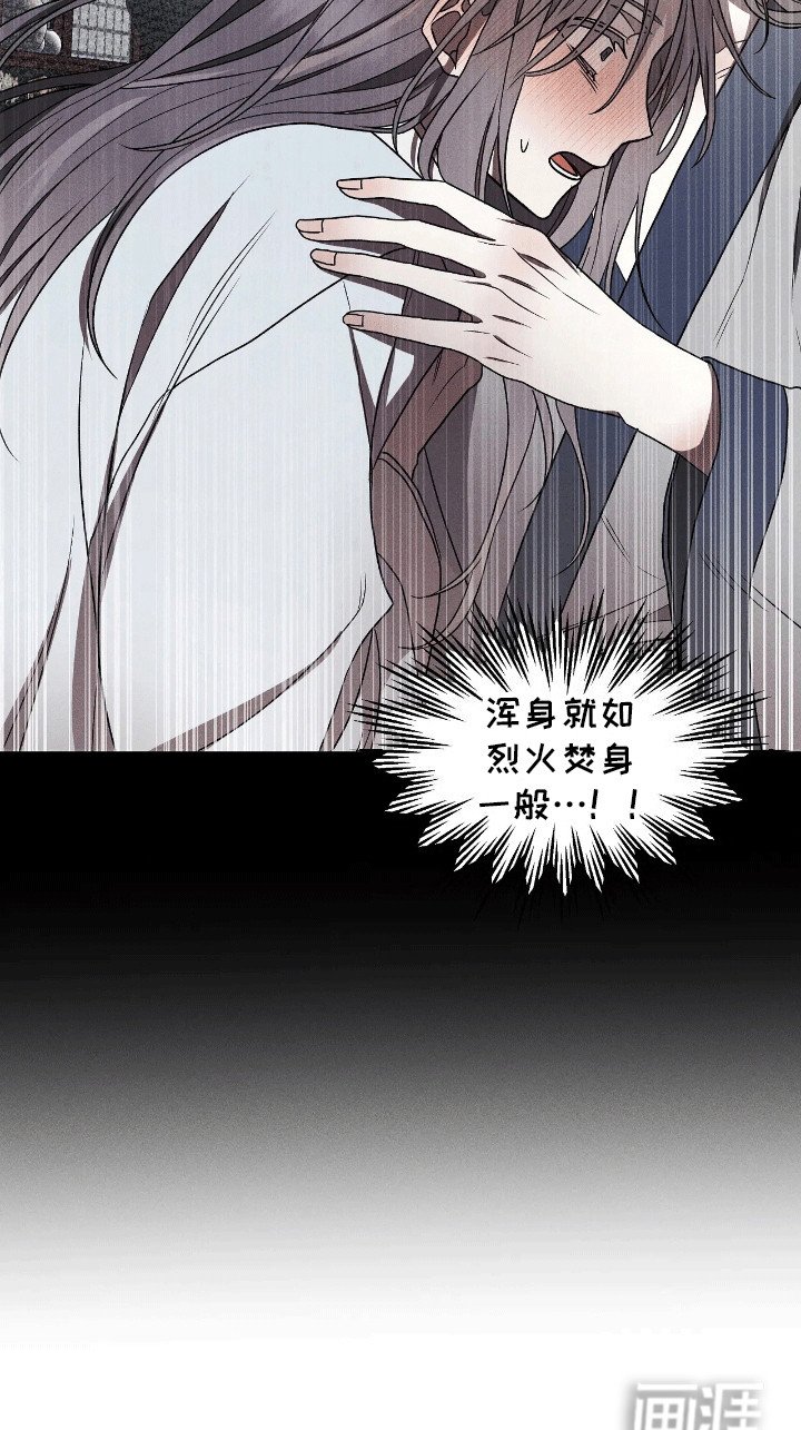 第6章：奇怪的反应