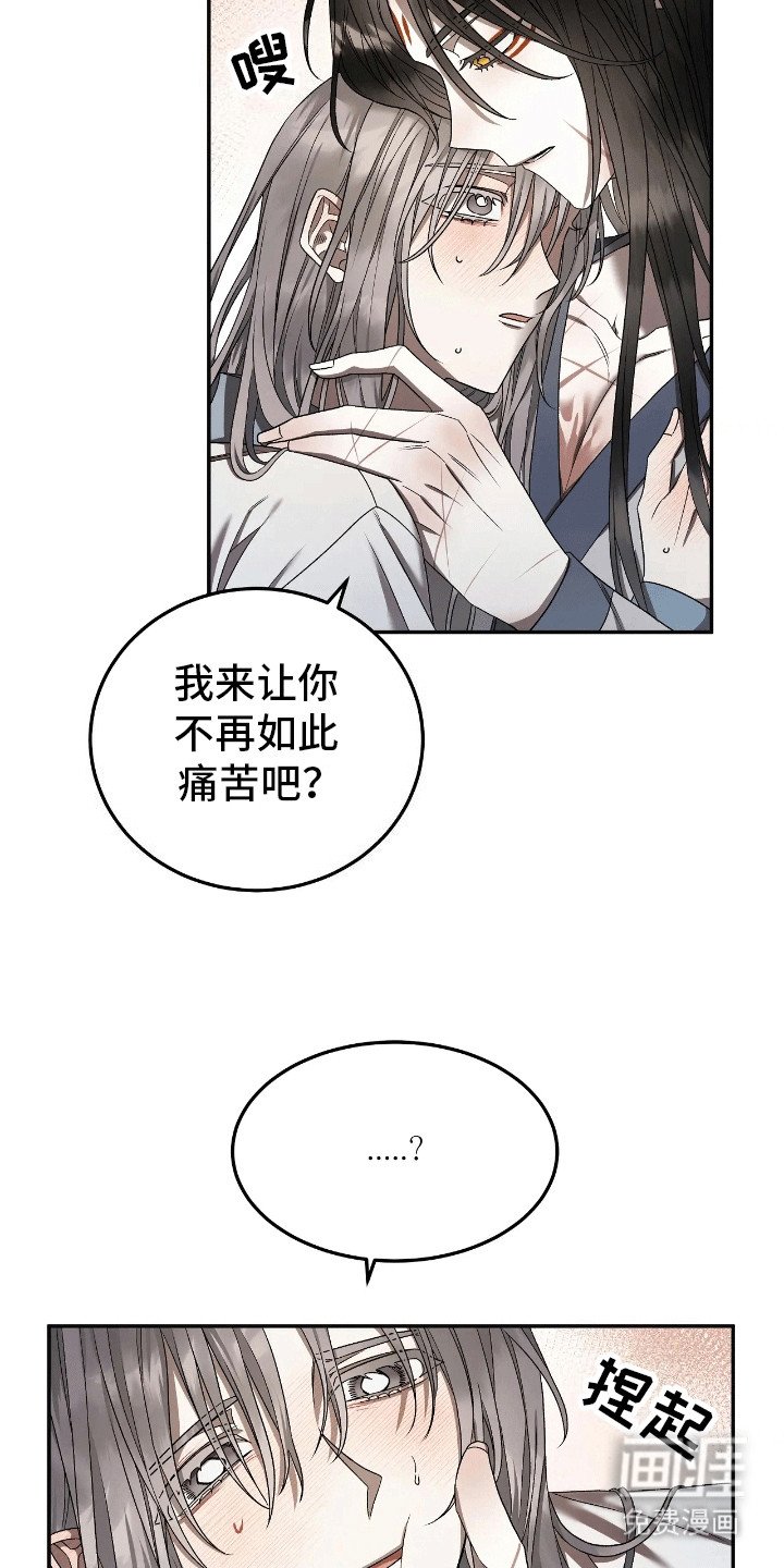 第6章：奇怪的反应