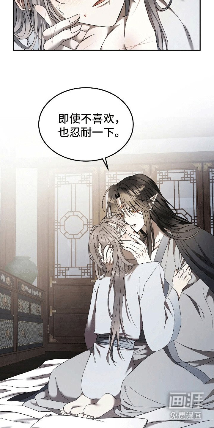第6章：奇怪的反应