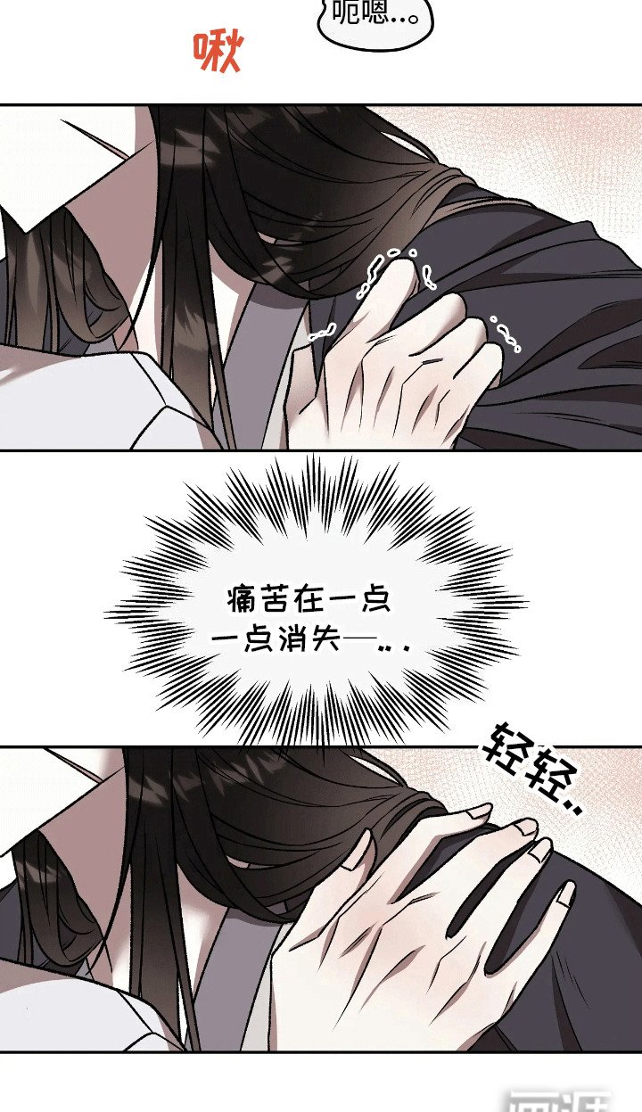 第6章：奇怪的反应