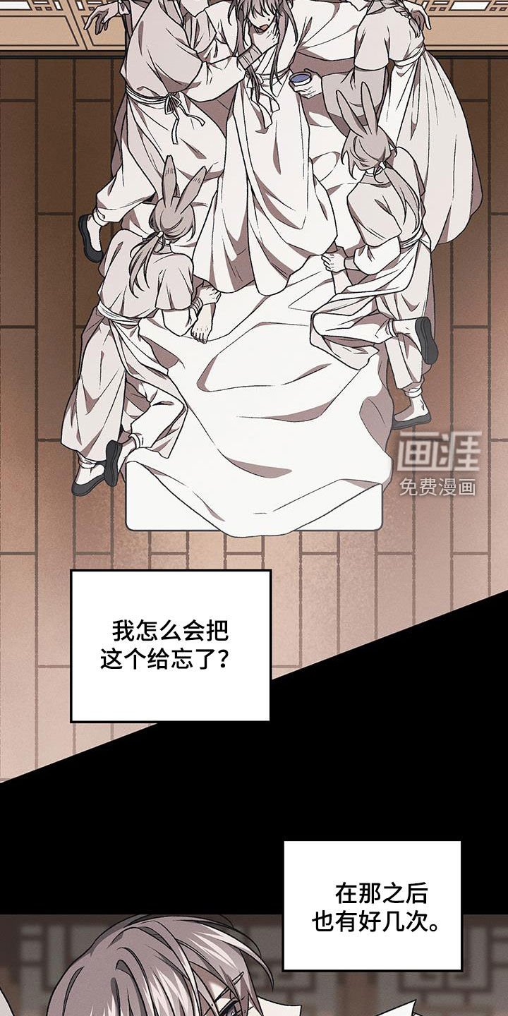 第60章：不要抢走
